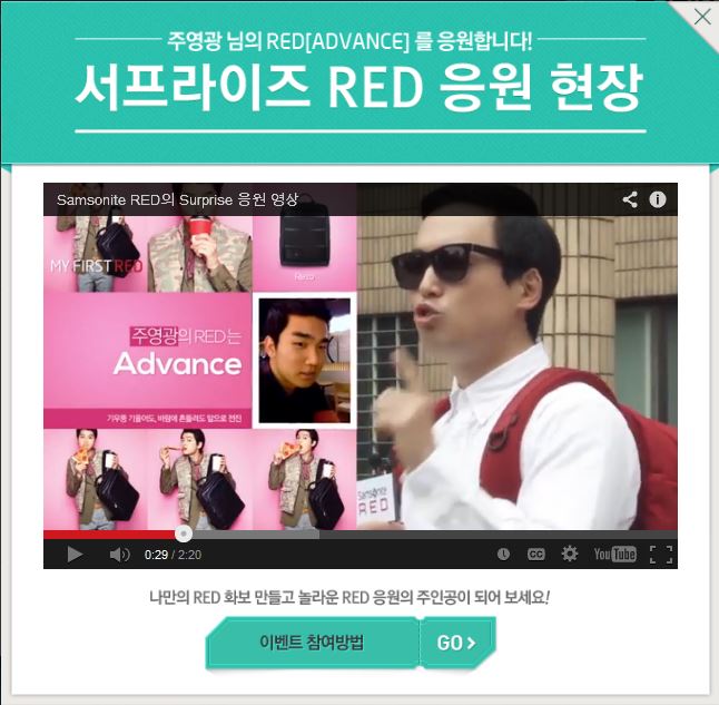 red_img4