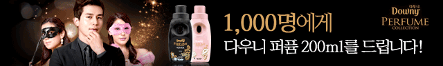 downy_640x96