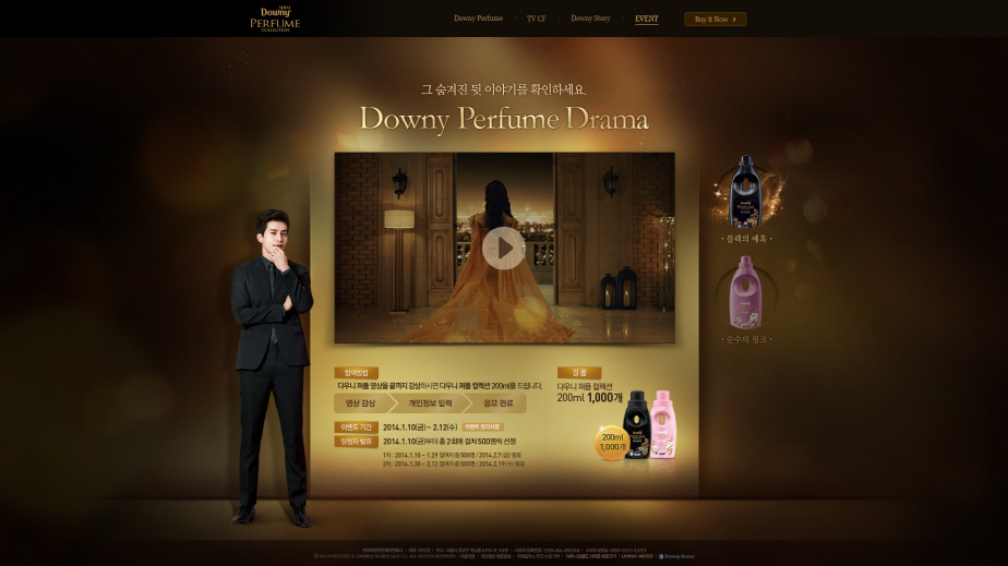re_MQ(site)_04_event