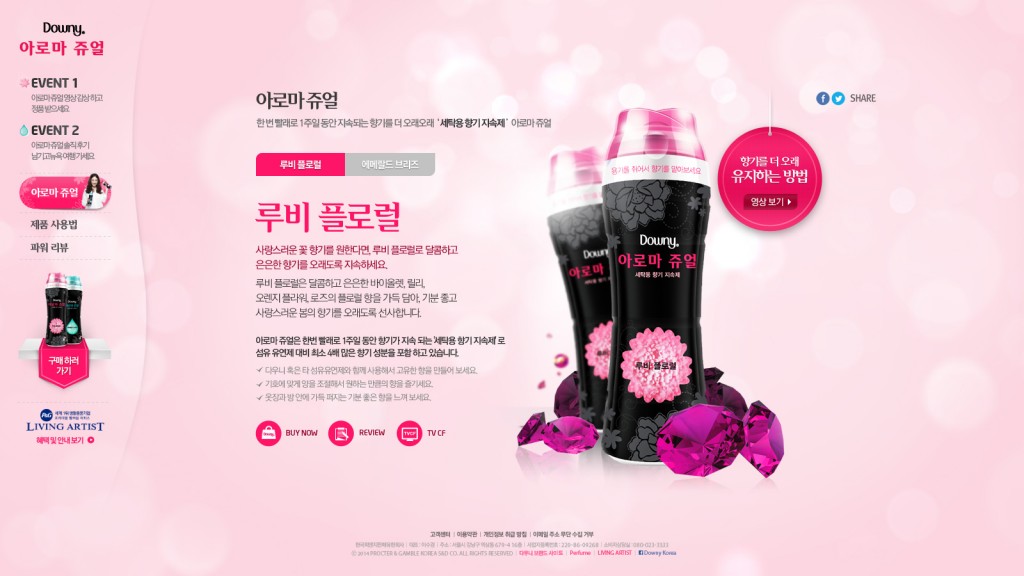 05_Downy_01