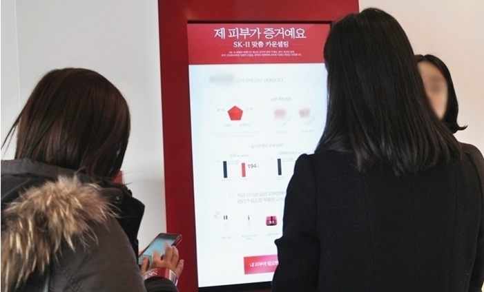 kiosk_1