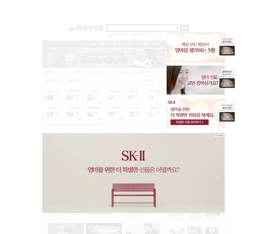 re_SKIN-PT_140418_naver