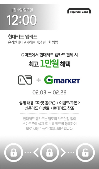 re_naver_com_20140402_154430