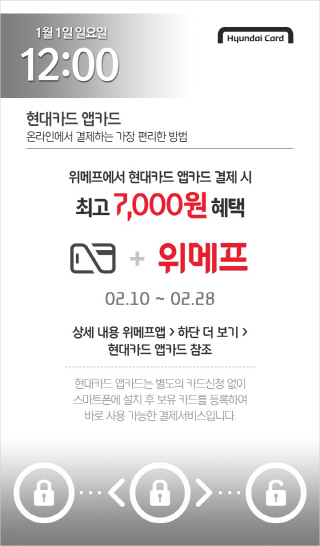 re_naver_com_20140402_154441