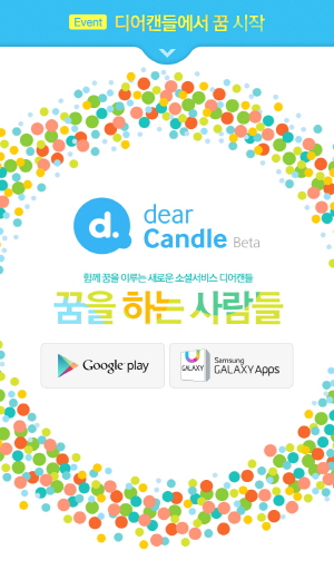 300_Mobile_brand site (1)