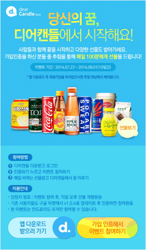 300_Mobile_brand site (2)