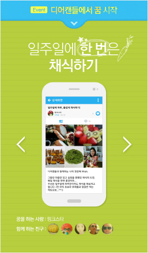 300_Mobile_brand site (3)