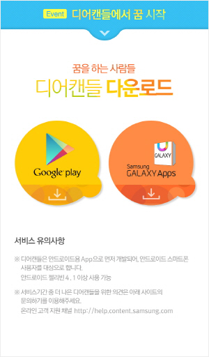 300_Mobile_brand site (4)