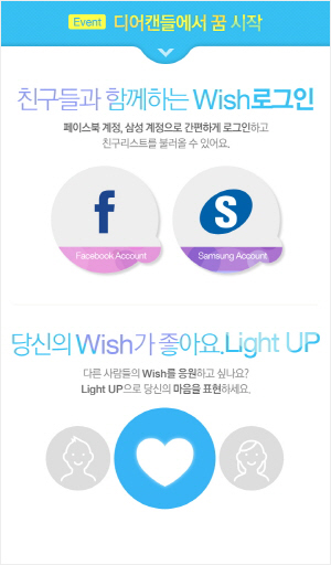 300_Mobile_brand site (5)