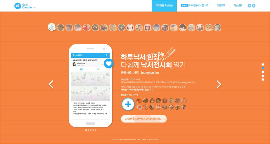 924_Web_brand site(2)