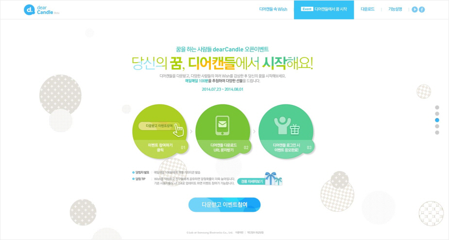 924_Web_brand site(3)