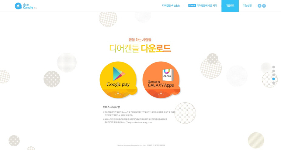924_Web_brand site(4)