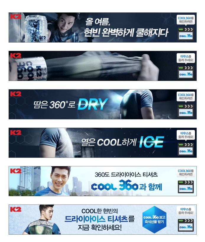K2_COOL360_150423_v1.0