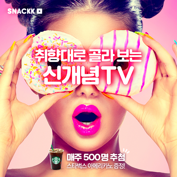 mobipop_600x600_v2