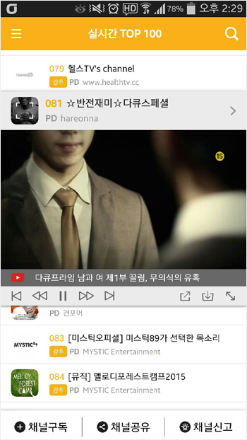 service_app